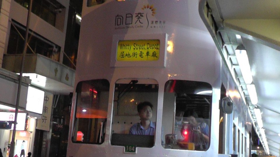 Hongkong - dvoupatrová tramvaj